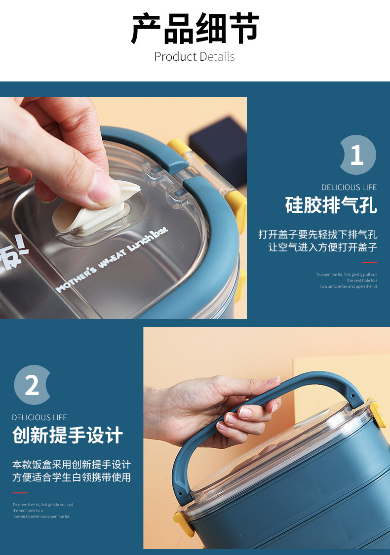 饭盒-详情2_10.jpg