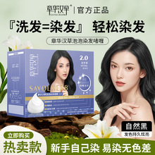 ���]���A�h������Ⱦ�l�����ĭ�����b�ڰ��w����Ȼ�������غ��aȾ