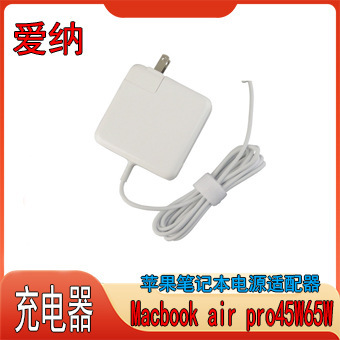 aina hot sale for apple laptop power adapter Macbook air pro45W65W
