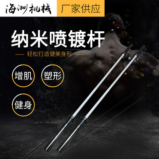 Color Women Competitive Rod Ceramic Barbell Rod Women Weightlifting Gym Barbell Rod Wholesale