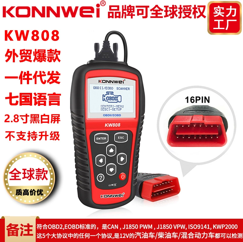 MS509 тот же KW808 Автомобильный сканер обнаружения неисправностей сканер ELM327OBD2AL519