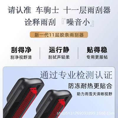 Wiper Blade Universal Type Original Car