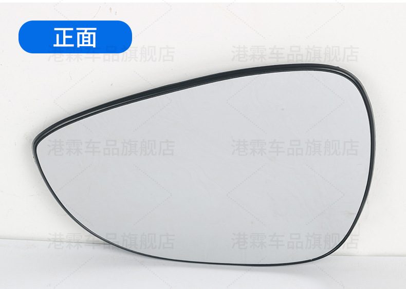 Applicable to Ford Fiesta Rear Mirror Housing Rear View Mirror Housing Rear Shell Upper Cover Lens Turn Signal