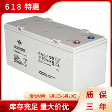 �p����늳�12V50AHͨ��UPS����Դ ��������������ۺ�o�n