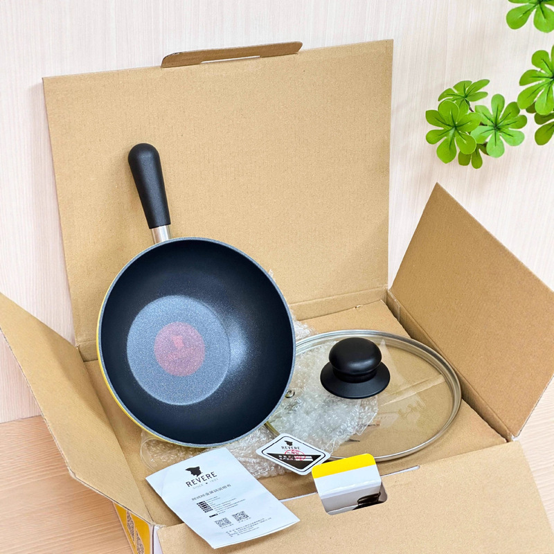 【厚皮橙同款】18cm小黄锅多功能皇冠锅家用平底锅一人食小炒锅|undefined
