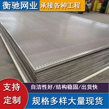 金属钢板网不锈钢冲孔网吸音板长圆孔过滤网洞洞板过滤筛板装饰网