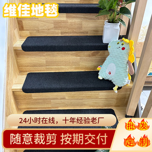 家用踏步垫免胶自粘自吸防滑毯隔音吸水纯色下折款楼梯垫满铺地毯-阿里巴巴