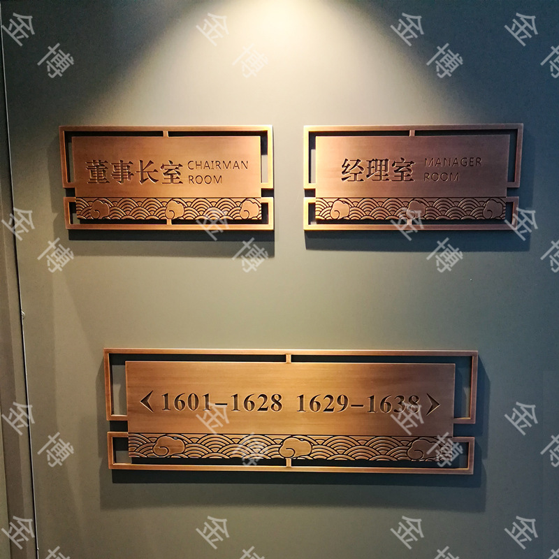 Placa de puerta de la empresa personalizada placa de bronce en relieve antigua placa de bronce personalizada placa de cobre y aluminio en relieve de metal placa de puerta de la comunidad image 25