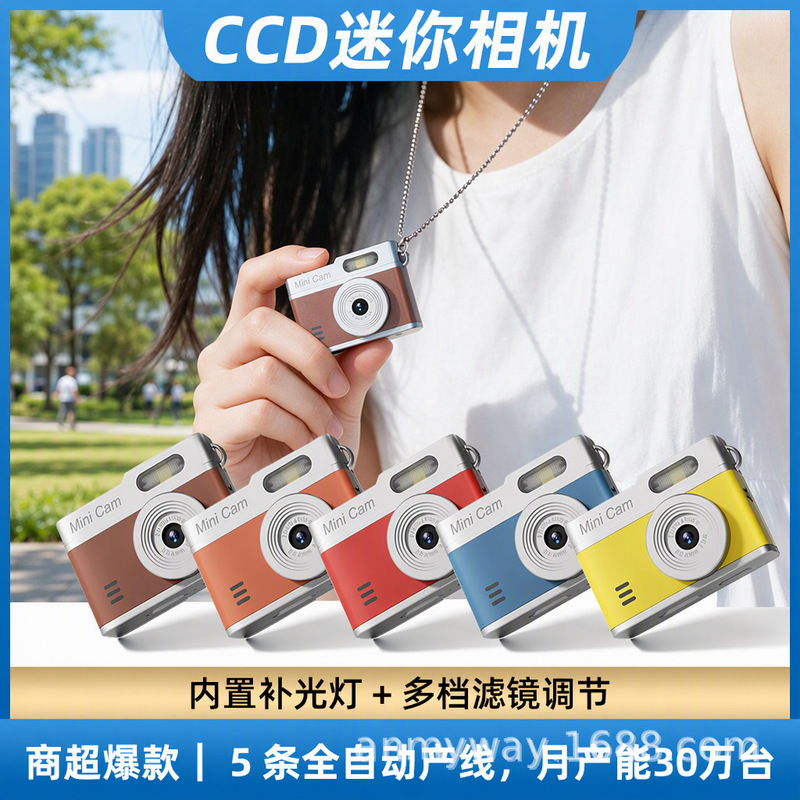 Cross-border best-selling mini camera, portable for taking photos and videos, travel CCD digital pocket retro camera factory Cross-border best-selling mini camera, portable for taking photos and videos, travel CCD digital pocket retro camera factory