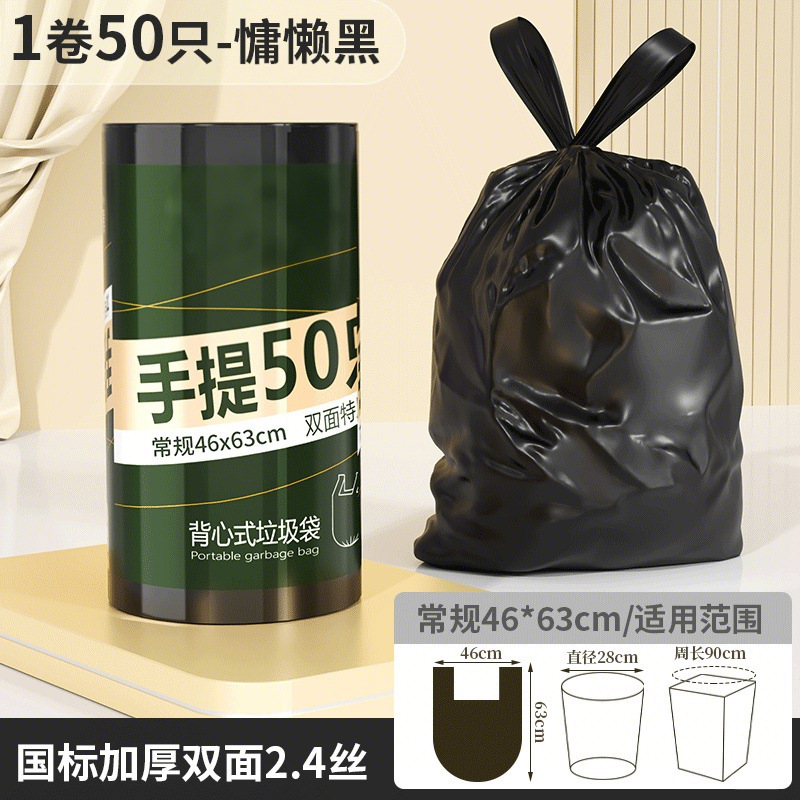 家庭用キッチン、バスルーム、バスルーム用の厚みのある使い捨てゴミ袋、ポータブル大容量の壊れにくい袋|undefined