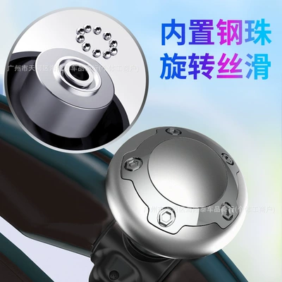 Steering wheel booster Labor-Saving Ball Device, Vehicle-Mounted