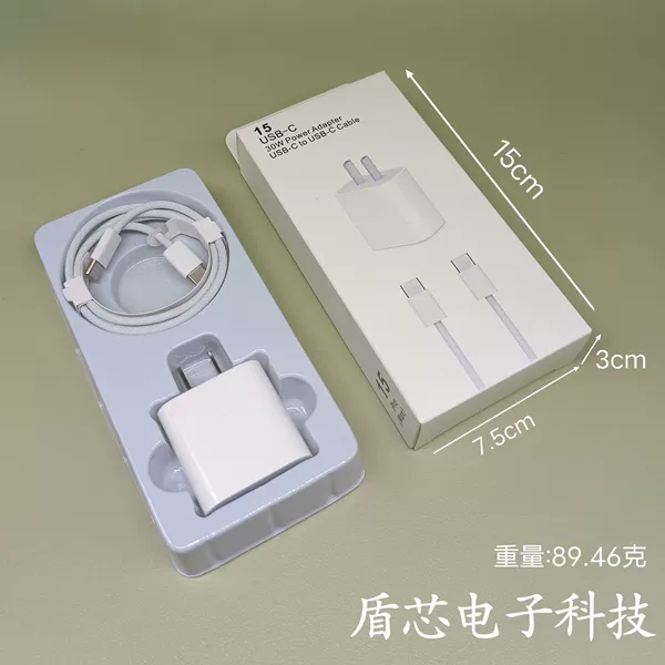 PD30W Set [Neutral Head + Double C Braided Wire] Boxed