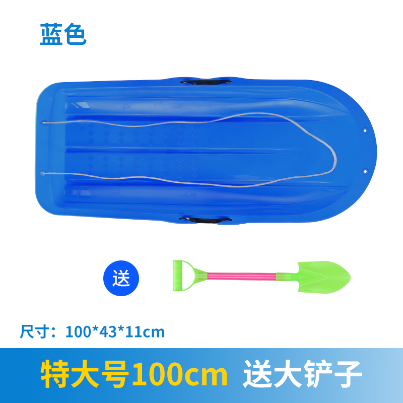 ★ Extra large blue 1m (comes with a big shovel ☆