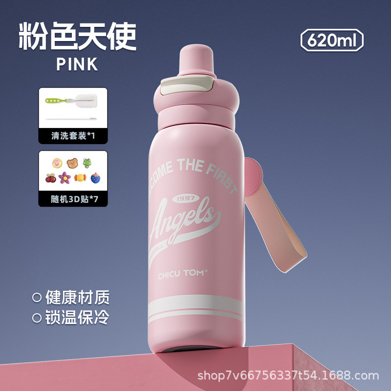 儿童保温杯小学生水杯上学专用一年级吸管杯子男2025新款运动水壶|undefined