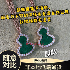 キリンハイバージョン 18K ゴールドレッド瑪瑙ひょうたんネックレスイヤリングレッド瑪瑙レディースダイヤモンドイヤリングペンダント鎖骨チェーン