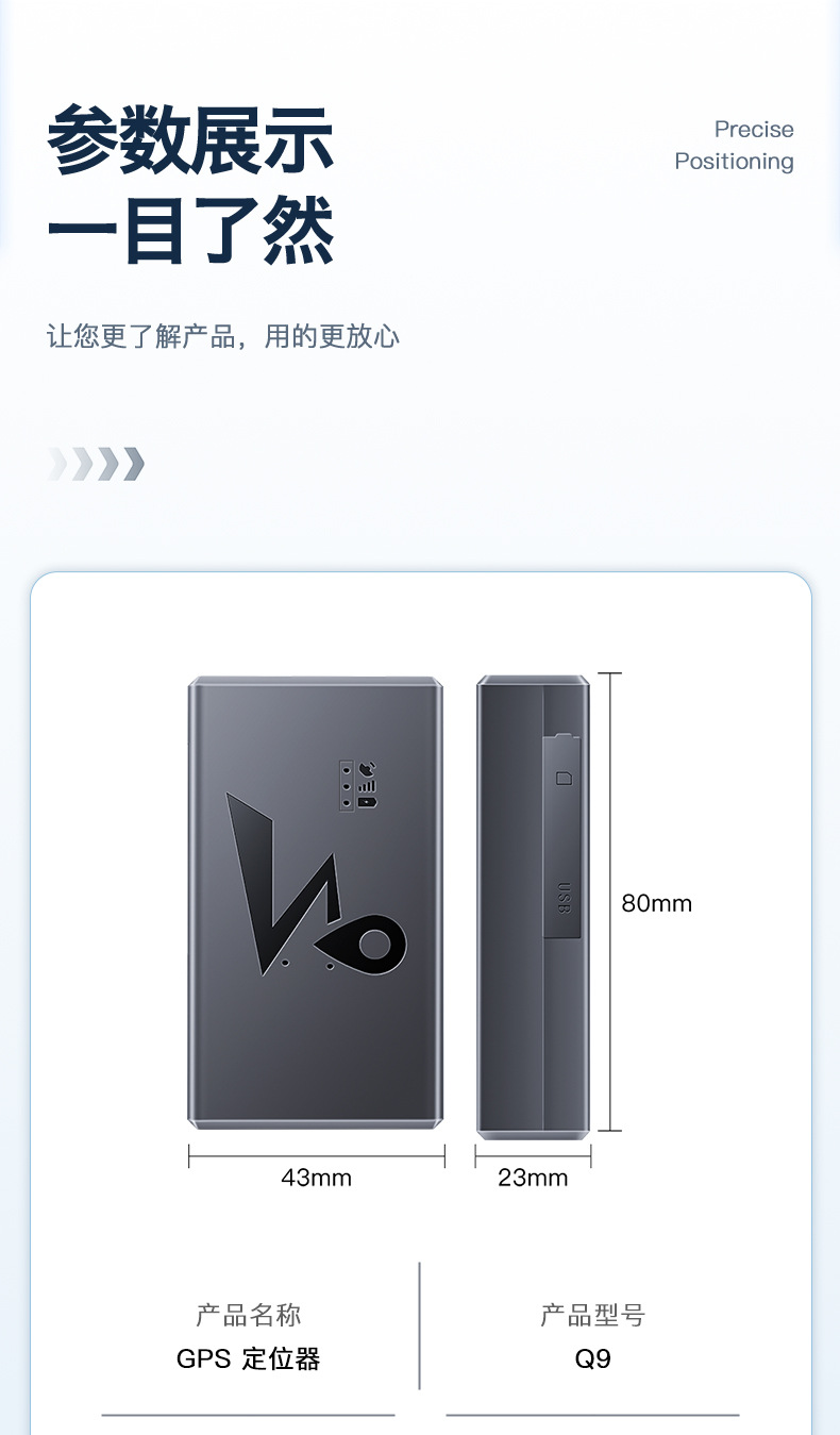 Beidou GPS tracker for cars, wireless vehicle-mounted device with ultra-long standby time, strong magnetic tracking device