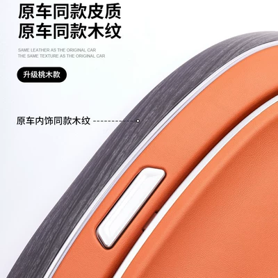 Car table board, 24/25 Models of Wenjie
