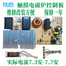 ����200W�ö๦�ܴ������¯�����װ����ά�ް�