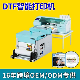 墨盒、墨水;其他办公设备;烫印膜