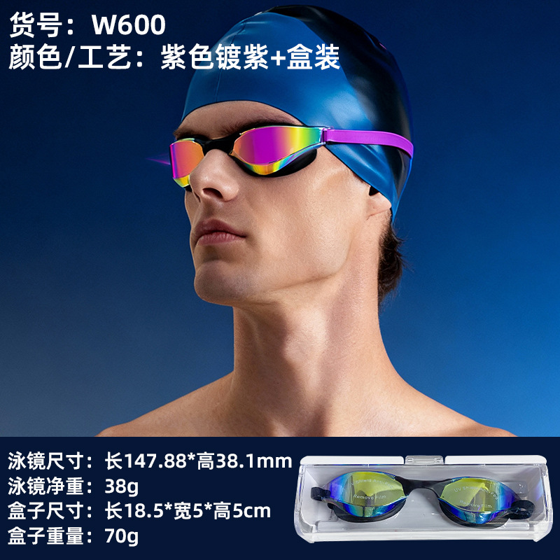 보라색 도금 + 박스 포장