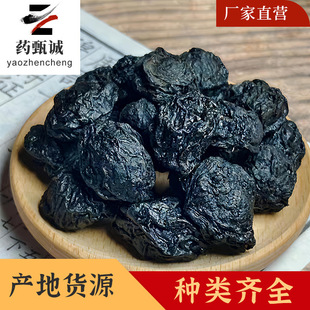 ��÷��ș���Ƭ�� ��÷������/��Ѭ��÷��  �a��ֱ�l��ʳ��