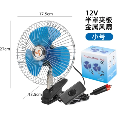 Car Fan 6inch 8inch Fan 12V Small Car 24V Cargo Metal Frame Car Fan Universal Car Electric Fan (Digər kiçik elektrik cihazlar) - 6-inch-12v