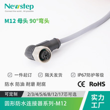 m12 ע���^ ���^ ��ˮ���ղ��^4о5о��������̖�B�Ӿ�