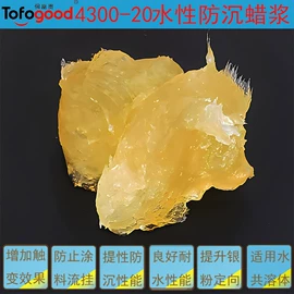涂料分散剂;其他涂料助剂;流平剂