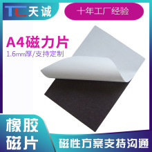 SҹͬܛF zܛƬzF N  zA4С