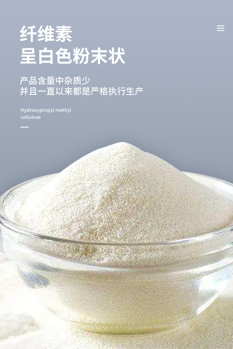 ��款详情页_03