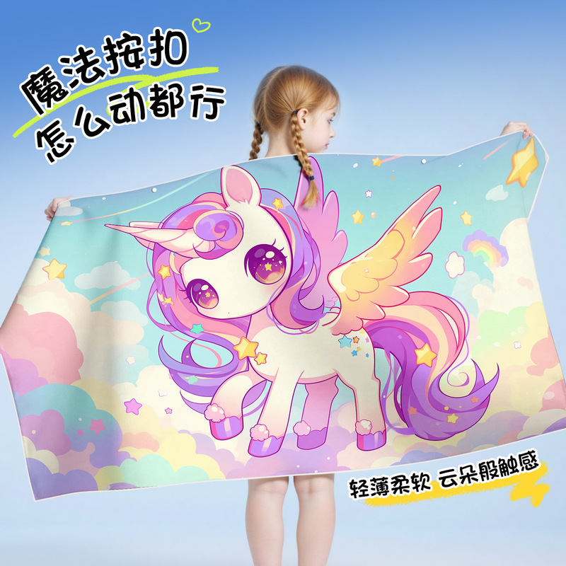 [Quick-Drying and Warm] 80*130cm Double-Sided Velvet Kidsren's Bath Towel with Buckle Design to Prevent Hair Loss and Absorbent Swimming Towel