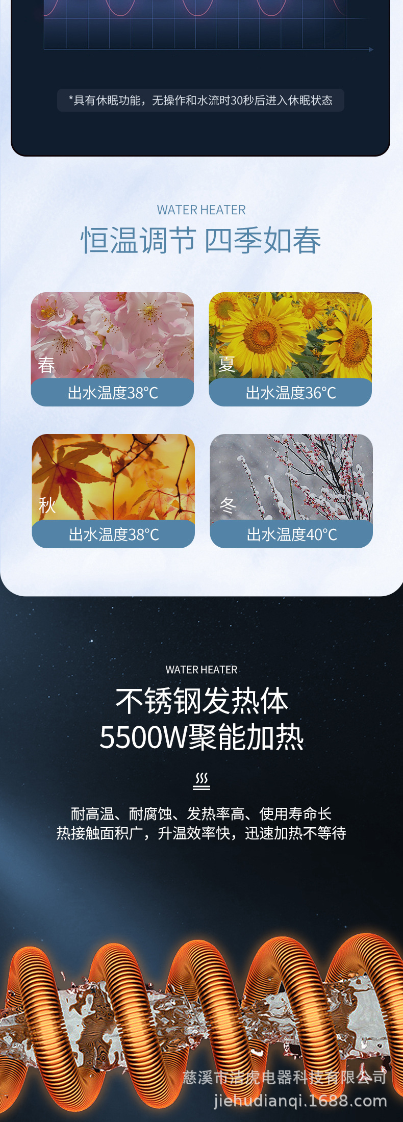 详情页_05.jpg