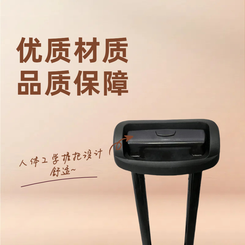 Luggage Accessories with Built-In Telescopic Rods, Adjustable Metal Rods for Suitcase Manufacturers