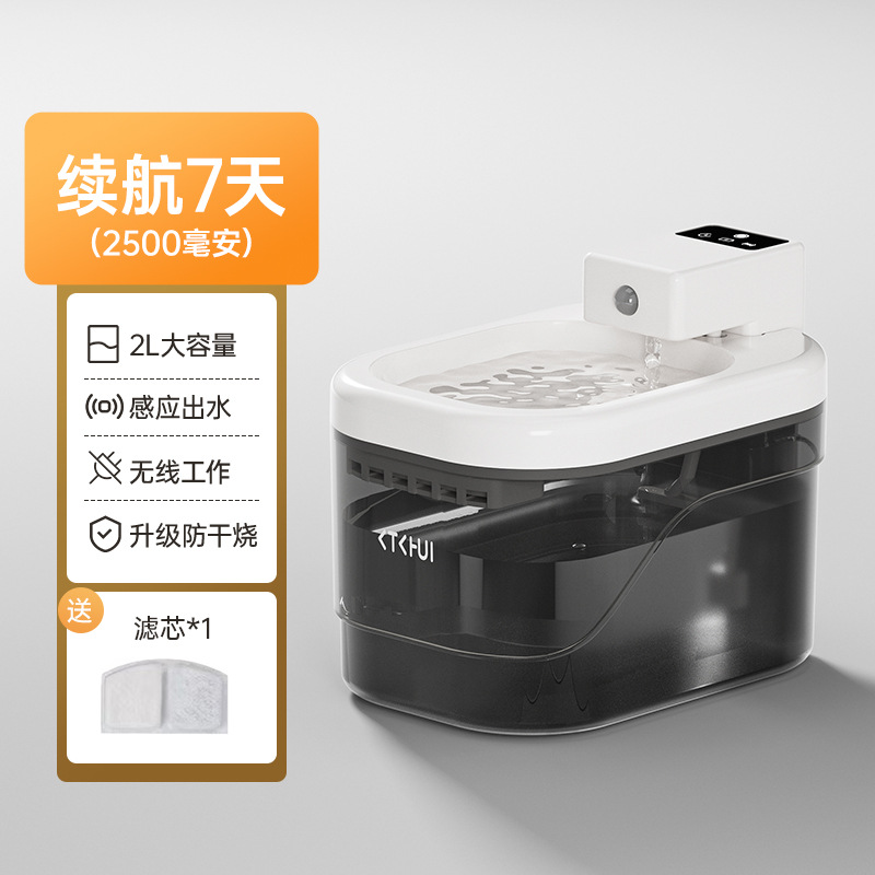 Suministros para mascotas Bebederos para gatos Bebederos automáticos para gatos con sensor inteligente Alimentadores de agua automáticos Bebederos para mascotas