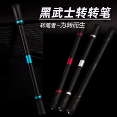 創意黒武士専門の転筆初心者の耐磨耗神器振音網紅同型転筆専用ペン