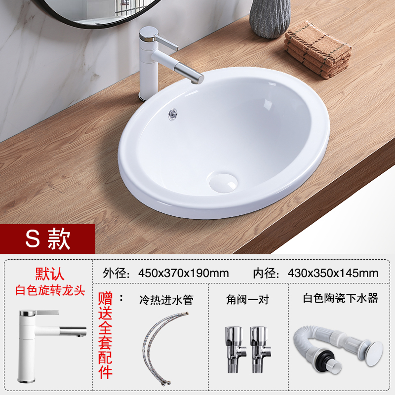 Tipo S + grifo giratorio