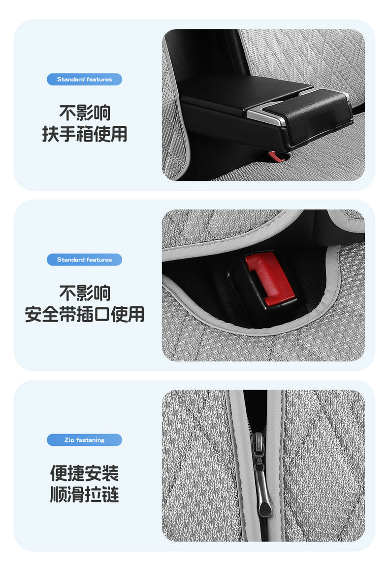 New car seat cushion made of ice silk, breathable and skin-friendly, comfortable seat cover, high-end seat cover, suitable for all seasons