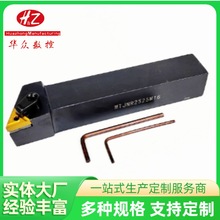 MTJNL/MTJNR 外圆车刀杆 93° 机夹式数控刀杆 车床端面台阶加工