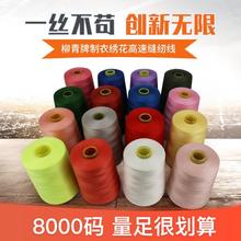 ��Ʒ���ྀ���½������ٿp�x�� 402�W�p�h�� 8000Y ��] �p��