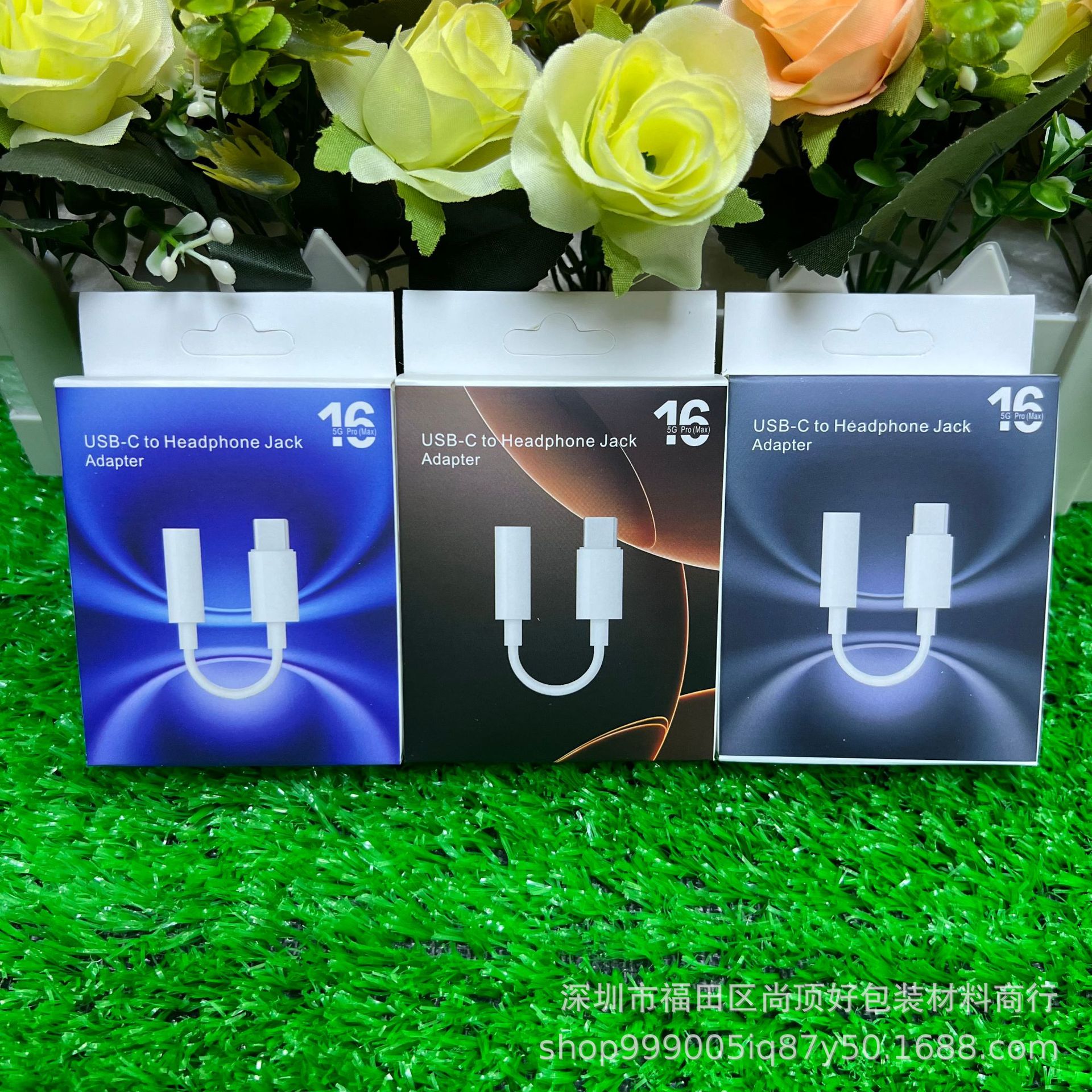 苹果16转接线包装盒 适用于USB-C to Headphone转接线中性包装盒