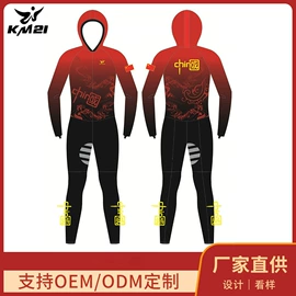 滑雪服;骑行服;其他球服