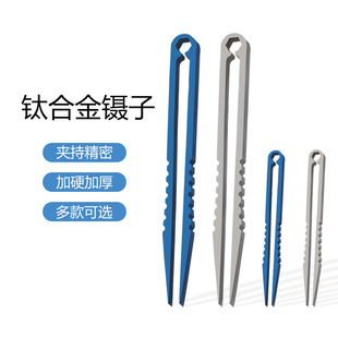 ����EDC�����p��С��⁺Ͻ�TC4С��� 5ɫ�Ų�CNC���ؼӹ��A�� �