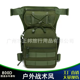 运动腰包;运动背包;户外迷彩