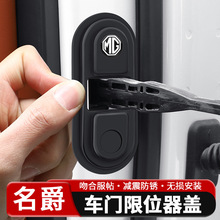 ����������5/6/7/mg5/zs/mg7/one���ż�����λ�������ױ��������