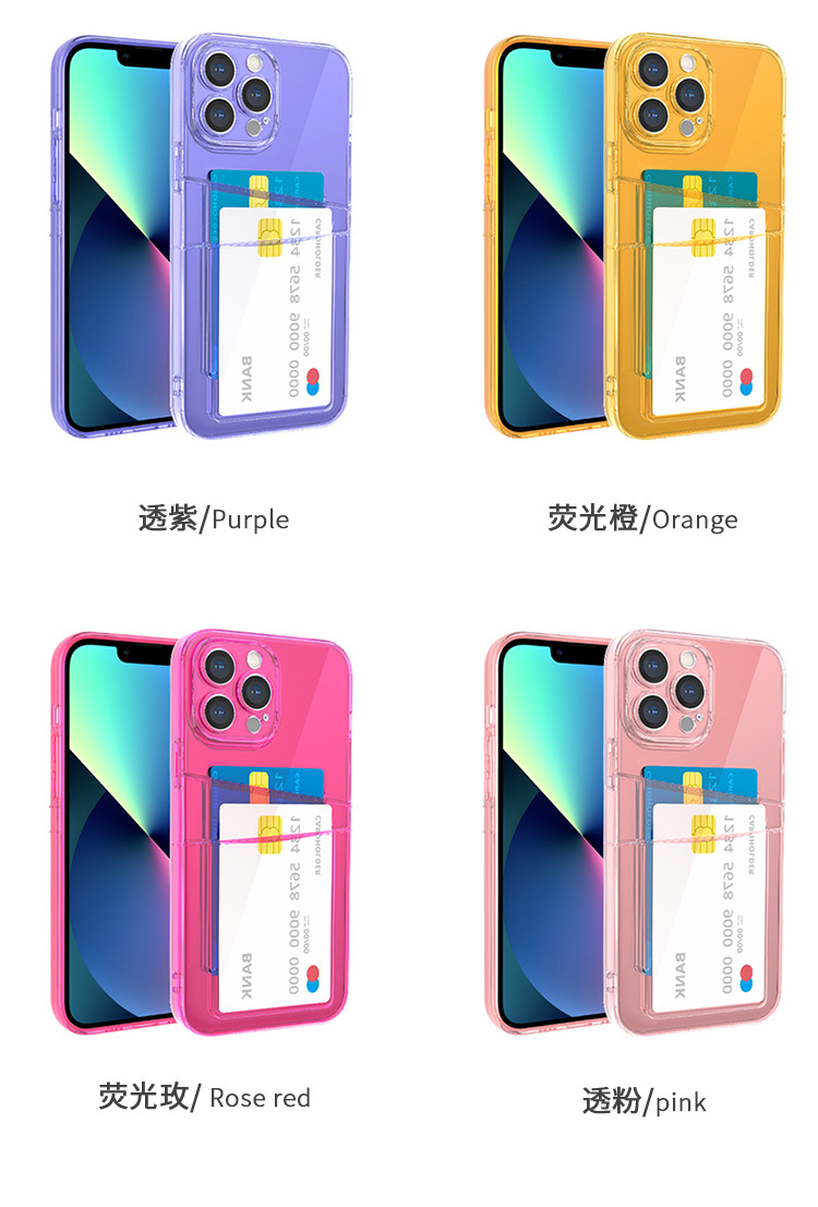 瞳眼雙插卡手機殼