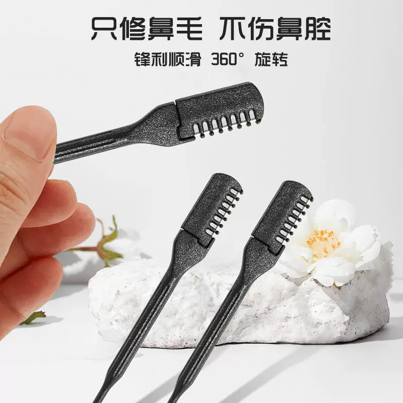 鼻毛修剪器螺旋转梳齿剃双头鼻毛刀男女便携手动鼻毛刀一件起批