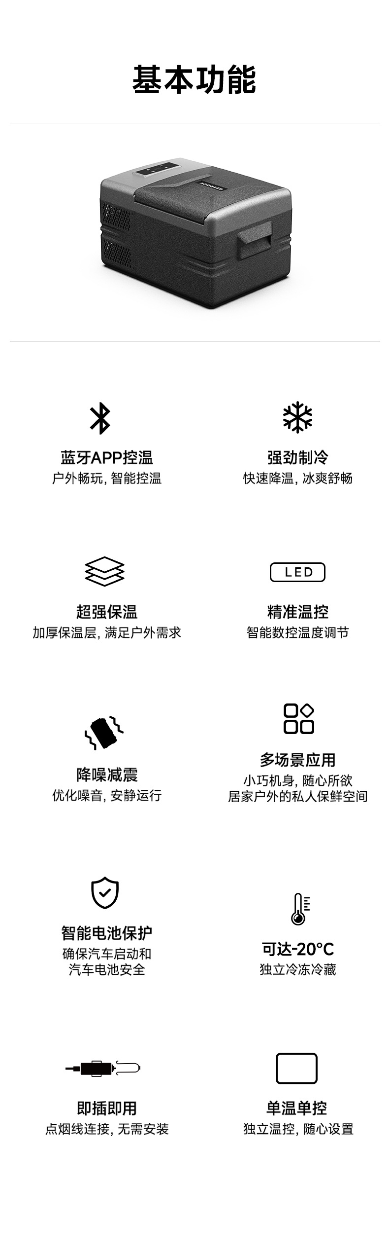 9-Liter Compressor Car Refrigerator for Freezing and Cooling, Camping Box, Portable Car and Home Use Refrigerator