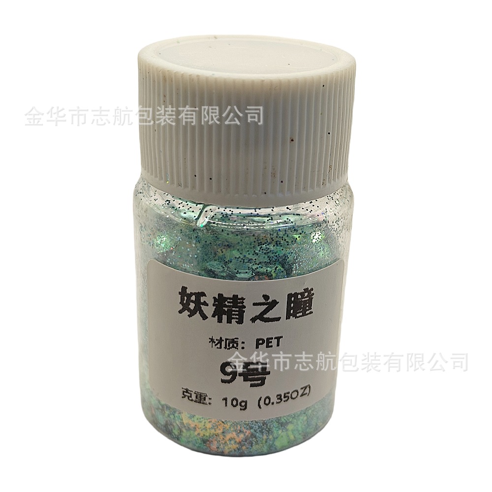 고블린 학생 9 호