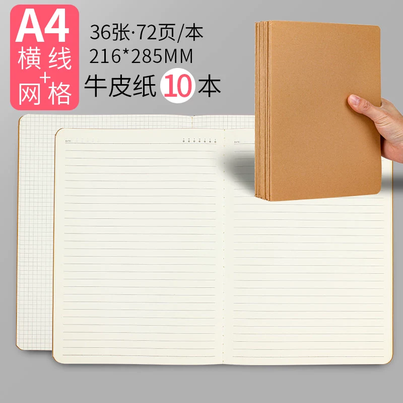 Leather laptop, book for students, practice for teaching maths, increased thickness