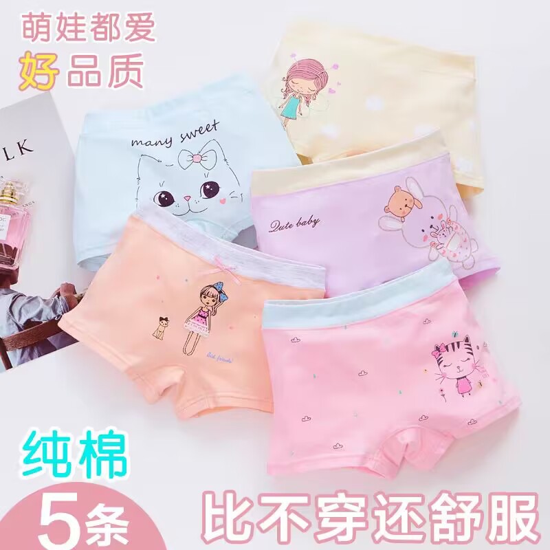 Clearance wholesale baby 0-3 years old girls underwear cotton girls cotton large children's baby shorts